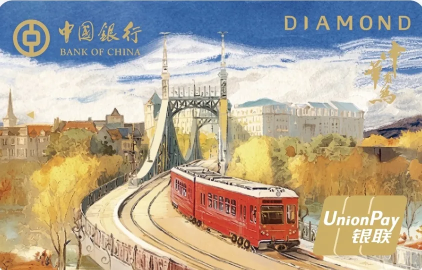 Bank of China · Huawei Diamond Bridge